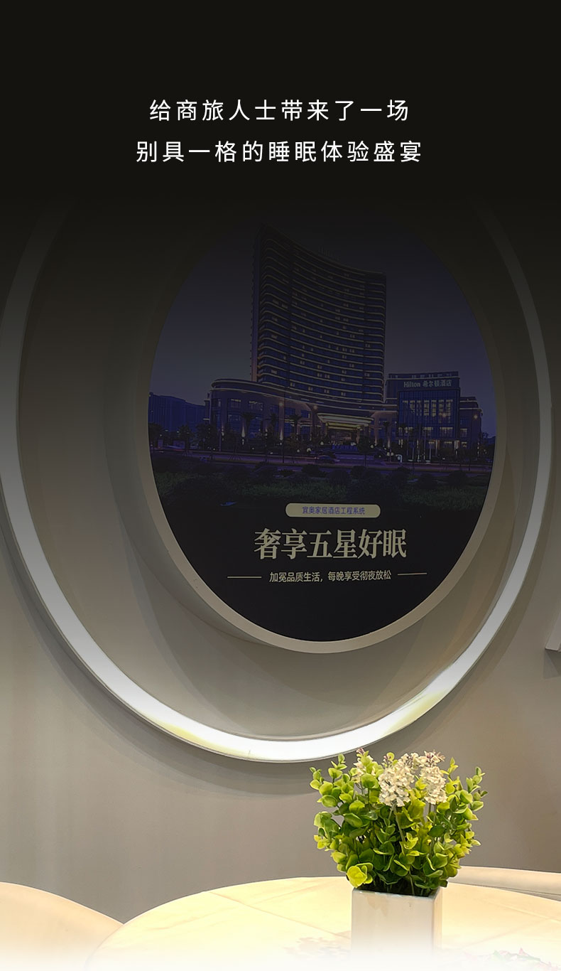 精彩放送 | emc易倍·体育携新品火爆上海国际酒店展(图6)